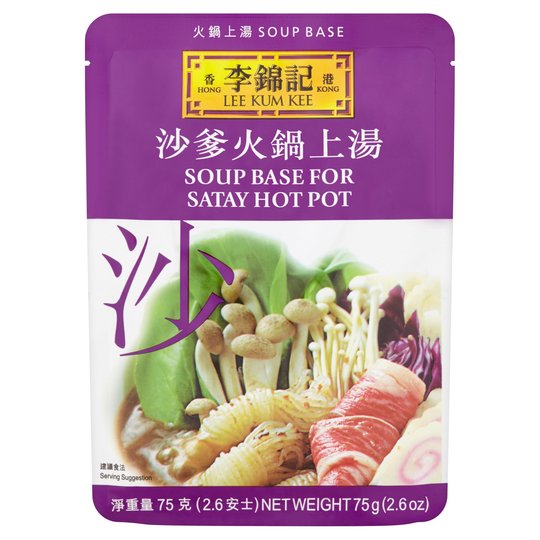 Soup Base Satay Hot Pot 75g