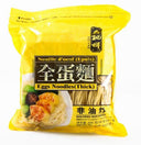 Egg Noodles (Thick) 454g