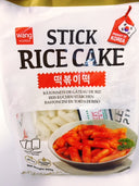 Korean Stick Rice Cake 600g (Topokki)