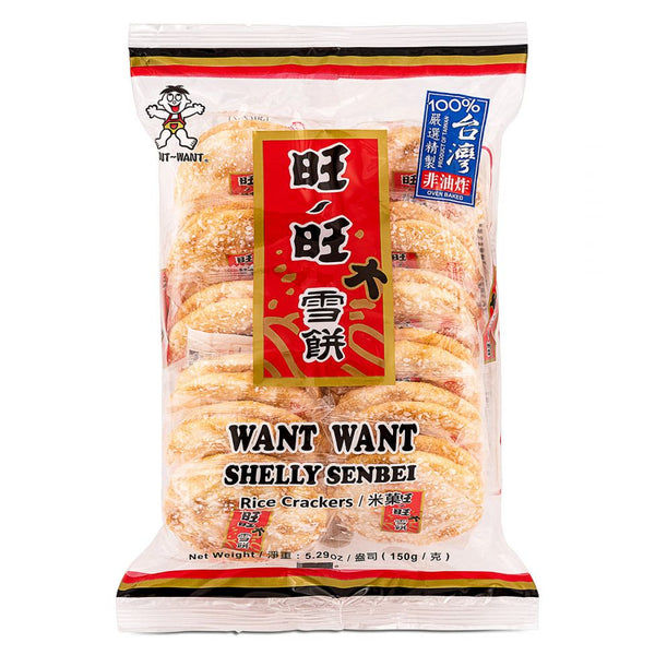 Senbai Rice Crackers Snack 72g