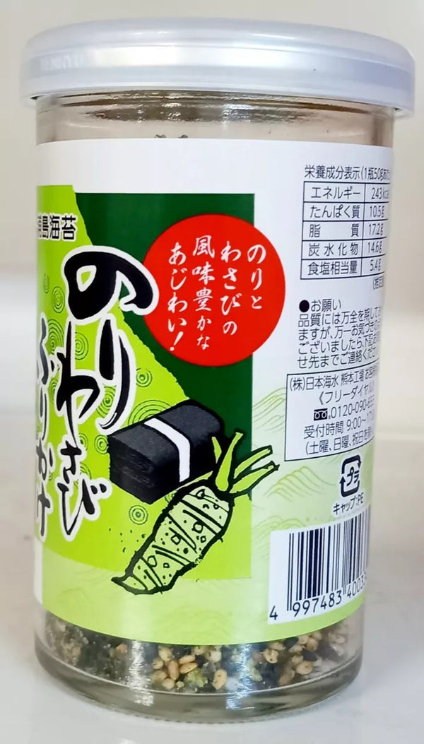 Nori Seaweed and Wasabi Furikake - Rice Topping 50g