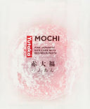 Rice Cake Mochi Pink 95g (FROZEN)  PLEASE CHOOSE A.M. DELIVERY ONLY