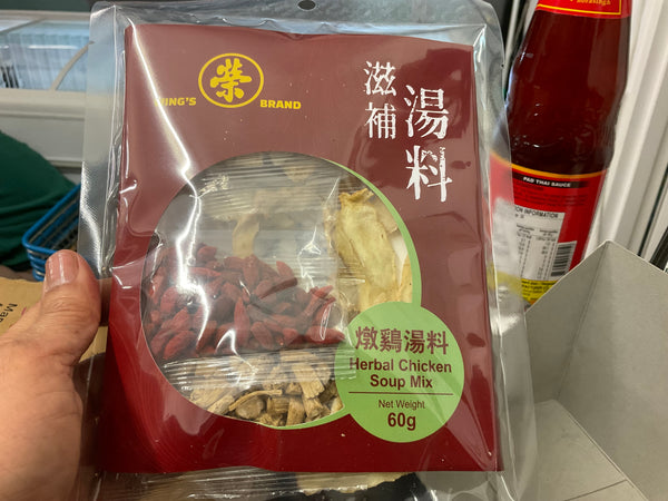 Herbal Chicken Soup Mix 60g