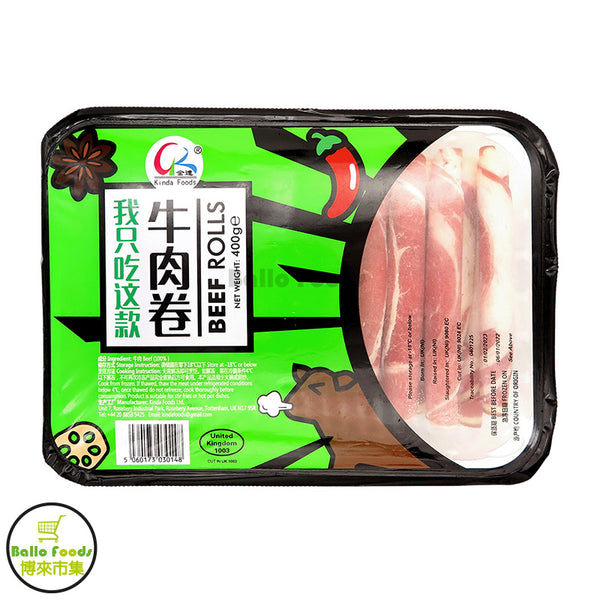 Beef Rolls 400g (Frozen) (Frozen) PLEASE CHOOSE A.M. DELIVERY ONLY