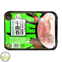 Beef Rolls 400g (Frozen) (Frozen) PLEASE CHOOSE A.M. DELIVERY ONLY