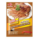 Marinated & Grilled Pork Seasoning Powder 60g