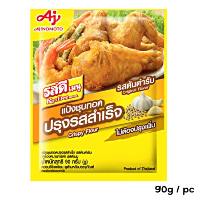 Crispy Flour 90g