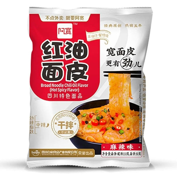 Broad Noodle (Bag) - Spicy 115g