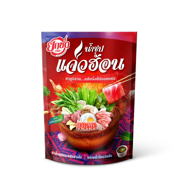 Jaew Soup Yot Sod-น้ำซุปแจ๋วล้อนข้มข้นตรายกซด 130g