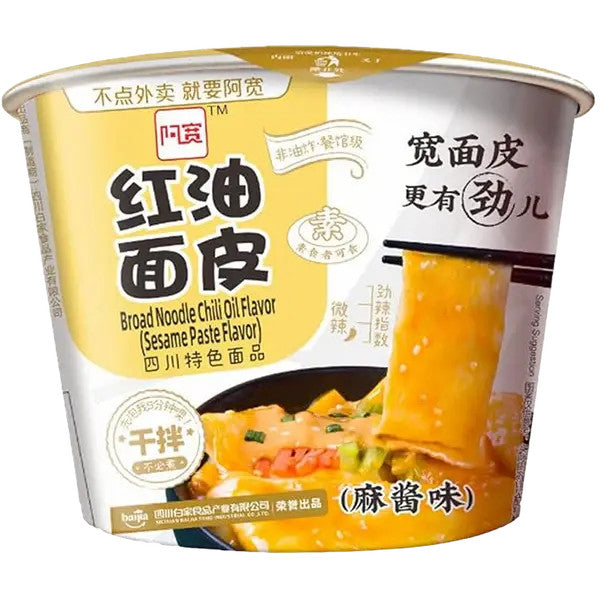 Broad Noodle (Bowl) - Sesame Paste 115g