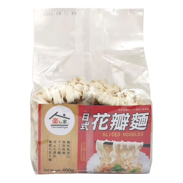 Sliced Dried Noodles (Ribbon Cut) 400g