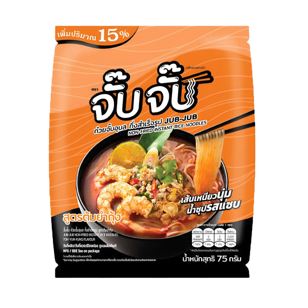 Non Fried Instant Rice Noodles - Tom Yum Flavour 75g