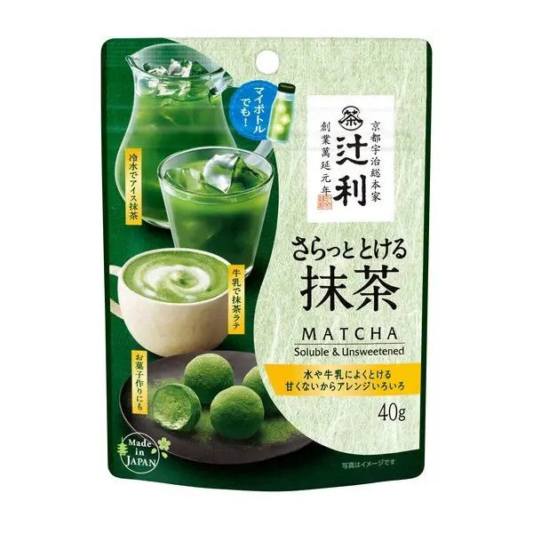 Soluble Unsweetened Matcha Green Tea Powder 40g