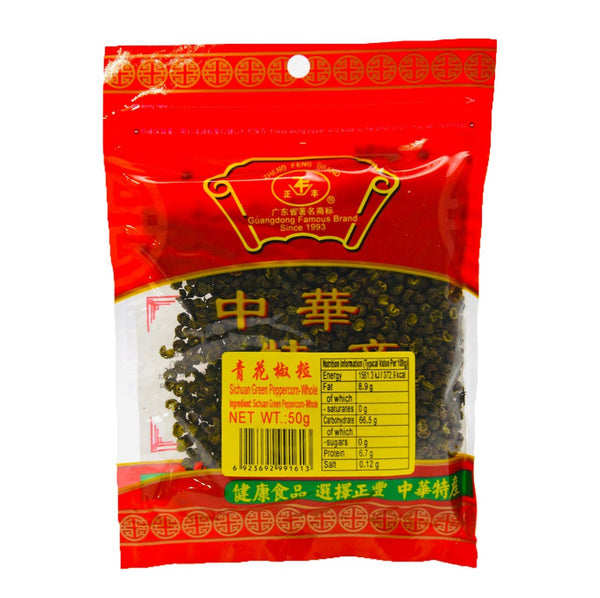 Sichuan Green Peppercorn Whole 50g