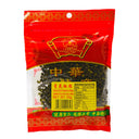 Sichuan Green Peppercorn Whole 50g