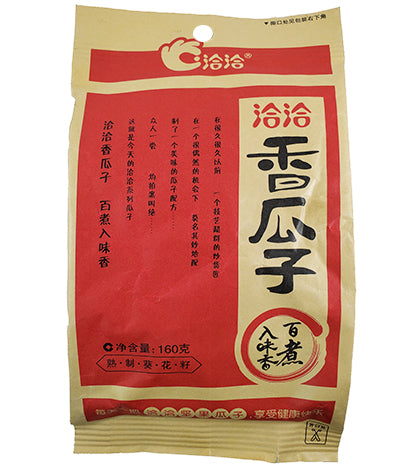 Sunflower Seeds Snack 308g