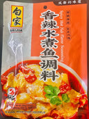 Spicy Hot Fish Flavour Seasoning 200g Best Before 12/24