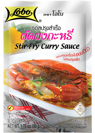 Curry Powder / ผงกะหรี่ 50g