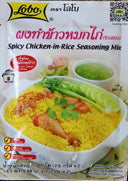 Spicy Chicken-in-Rice Seasoning Mix 50g