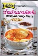 Massaman Curry Paste 50g