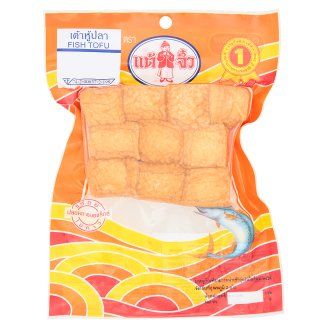 Fish Tofu 250g (Frozen) PLEASE CHOOSE A.M. DELIVERY ONLY