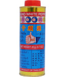 White Pepper Powder 20g