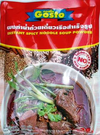 Noodle Soup Powder - Spicy 208g