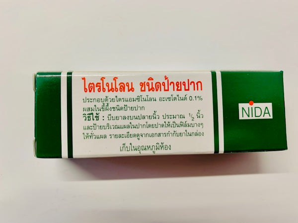 Trinolone Oral Paste 5g