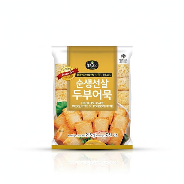 Fried Fish Cake 216g (FROZEN) CHOOSE A.M. DELIVERY ONLY FOR DELIVERY