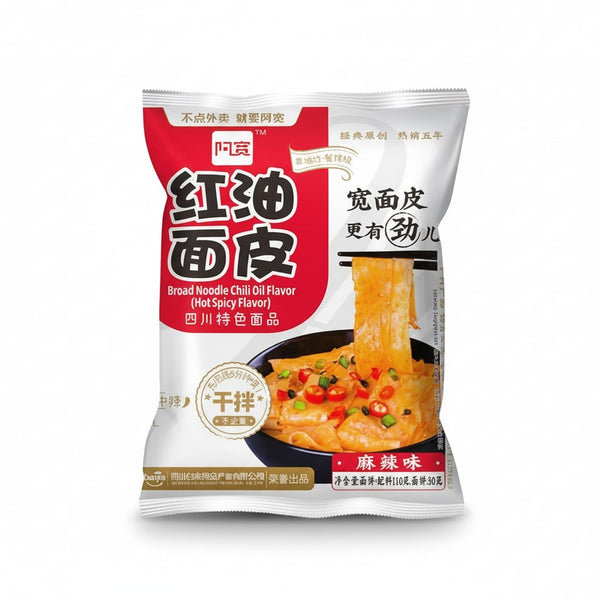 Broad Noodle (Bag) - Spicy 115g